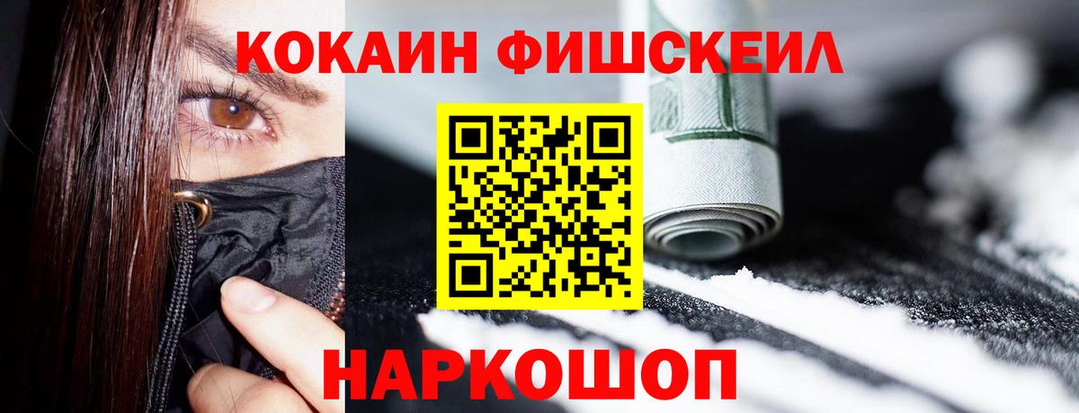 Кокаин Перу  Вход с VPN  Жигулёвск 