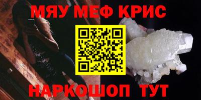 молекула духа Коммунар