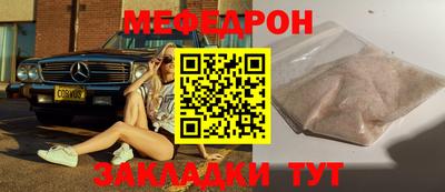 мефедрон VHQ Комсомольск-на-Амуре