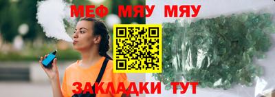 молекула духа Коммунар