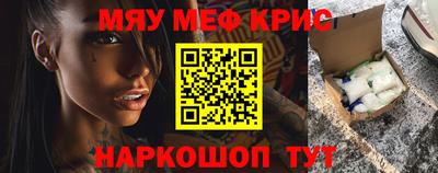 mdma Конаково