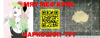 мефедрон VHQ Комсомольск-на-Амуре
