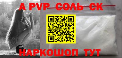мефедрон VHQ Комсомольск-на-Амуре