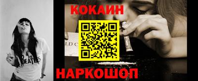 молекула духа Коммунар