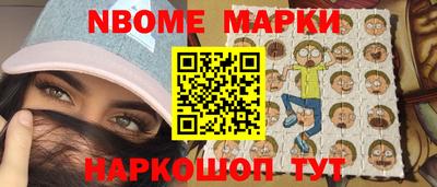 молекула духа Коммунар