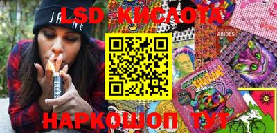 молекула духа Коммунар