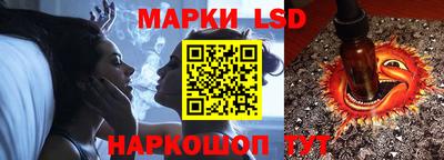 молекула духа Коммунар