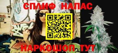 мефедрон VHQ Комсомольск-на-Амуре