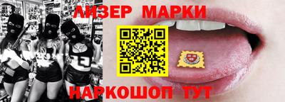 молекула духа Коммунар