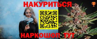 молекула духа Коммунар