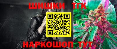 мефедрон VHQ Комсомольск-на-Амуре