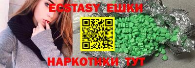 молекула духа Коммунар