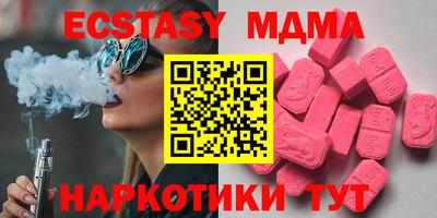 mdma Конаково