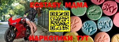 mdma Конаково