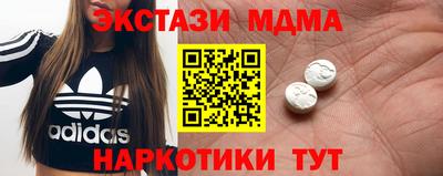 мефедрон VHQ Комсомольск-на-Амуре