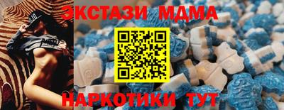 мефедрон VHQ Комсомольск-на-Амуре