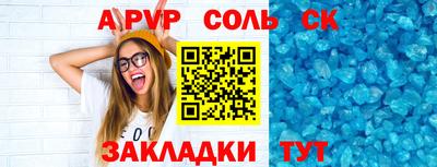 мефедрон VHQ Комсомольск-на-Амуре