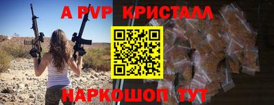 молекула духа Коммунар