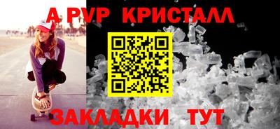молекула духа Коммунар