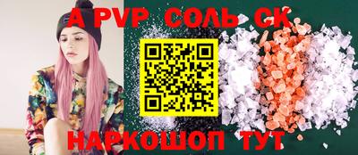 mdma Конаково