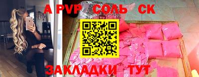 мефедрон VHQ Комсомольск-на-Амуре