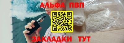 молекула духа Коммунар