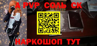 mdma Конаково