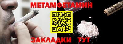 мефедрон VHQ Комсомольск-на-Амуре