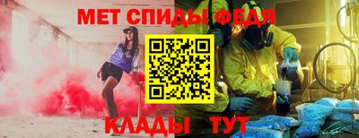 молекула духа Коммунар