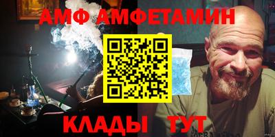 мефедрон VHQ Комсомольск-на-Амуре