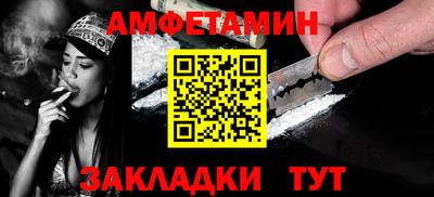 молекула духа Коммунар