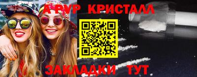 молекула духа Коммунар