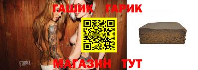 молекула духа Коммунар