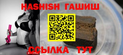 молекула духа Коммунар