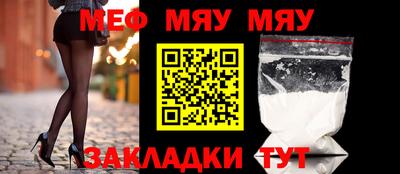мефедрон VHQ Комсомольск-на-Амуре