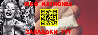 мефедрон VHQ Комсомольск-на-Амуре