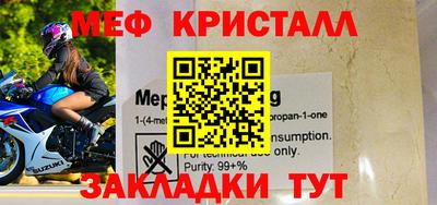 молекула духа Коммунар
