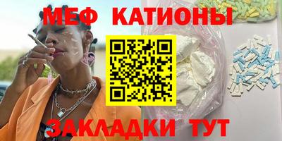 молекула духа Коммунар