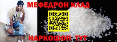 мефедрон VHQ Комсомольск-на-Амуре