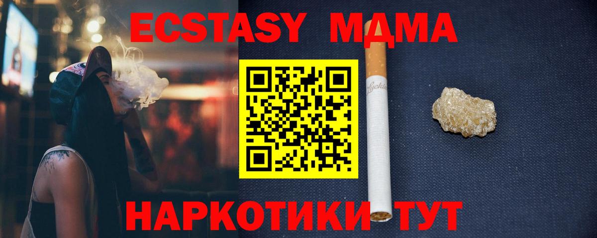 ГАШ Жигулёвск