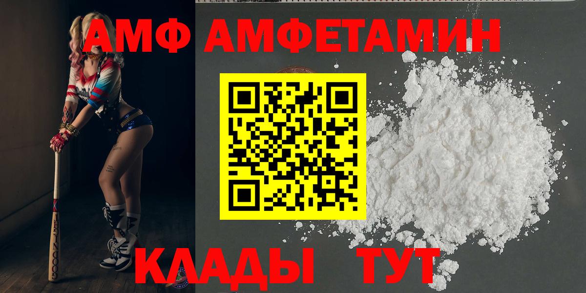 МЕТАМФЕТАМИН  Первитин Methamphetamine  Вход с VPN  Жигулёвск  Первитин Methamphetamine 