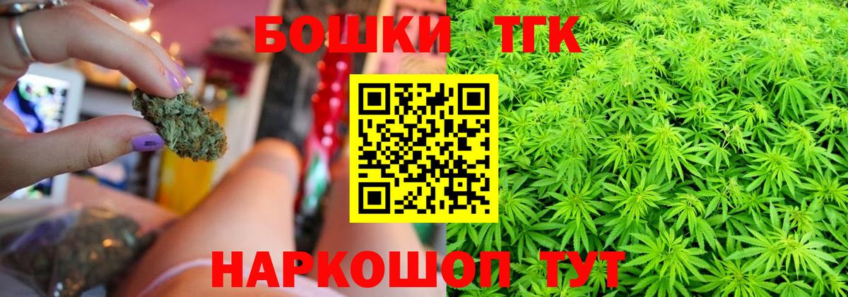 Конопля Bruce Banner  Вход с VPN  Конопля индика  Жигулёвск  Бошки марихуана Amnesia 