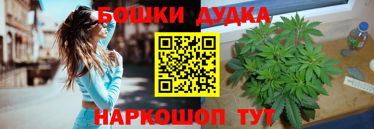 Канабис гибрид Жигулёвск